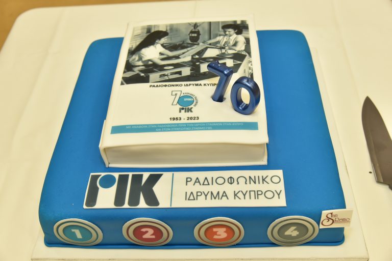 ΘΕΜΑ: 70 ΧΡΟΝΙΑ ΚΥΠΡΙΑΚΟ ΡΑΔΙΟΦΩΝΟ: ΠΑΡΟΥΣΙΑΣΗ ΕΠΕΤΕΙΑΚΟΥ ΛΕΥΚΩΜΑΤΟΣ ΚΑΙ ΕΓΚΑΙΝΙΑ ΕΚΘΕΣΗΣ ΦΩΤΟΓΡΑΦΙΑΣ
