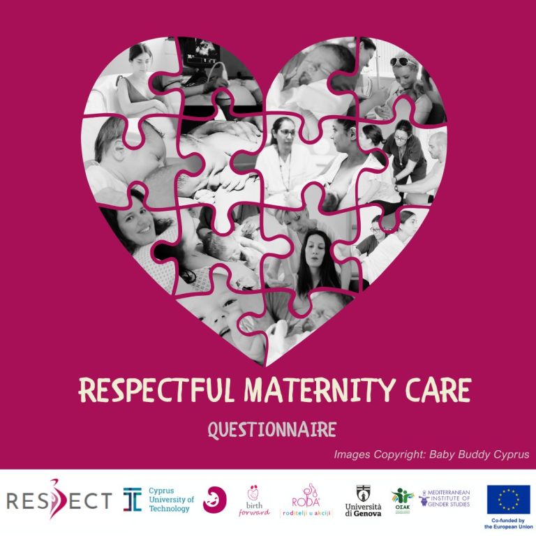 ΤΕΠΑΚ:  Έναρξη έργου RESPECT για τη «Φροντίδα της Μητρότητας με Σεβασμό» με συντονιστή το Τμήμα Νοσηλευτικής
