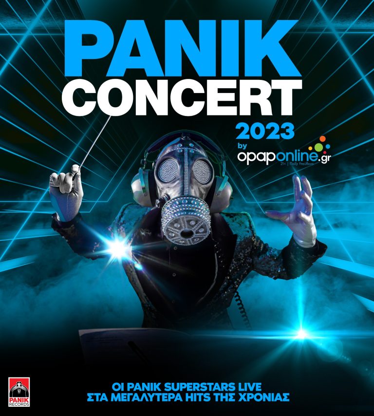 Panik Concert 2023 by opaponline.gr: Τα τραγούδια της φαντασμαγορικής συναυλίας κυκλοφορούν! Διαθέσιμα στο YouTube και στα ψηφιακά καταστήματα μουσικής
