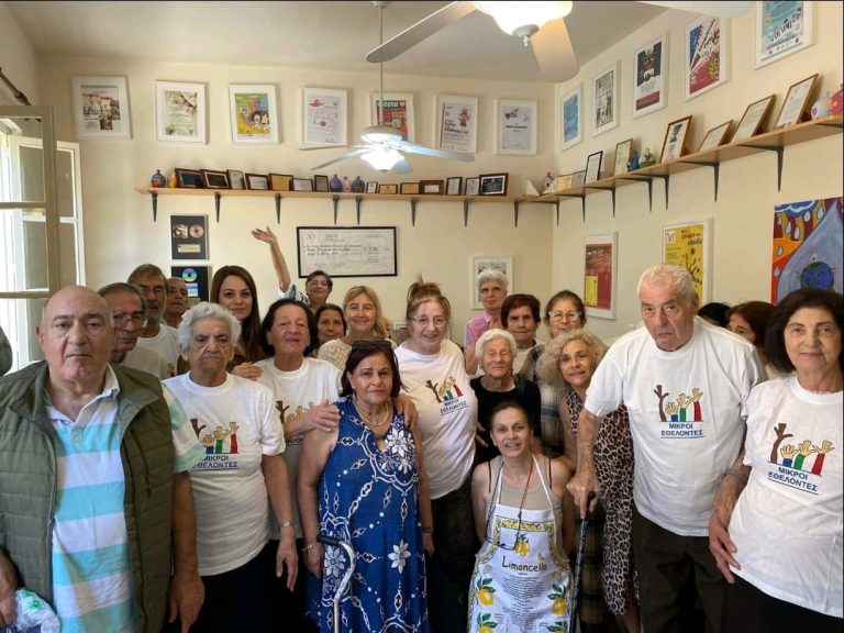 Μεσημεριανό γεύμα αγάπης για τα άτομα τρίτης ηλικίας