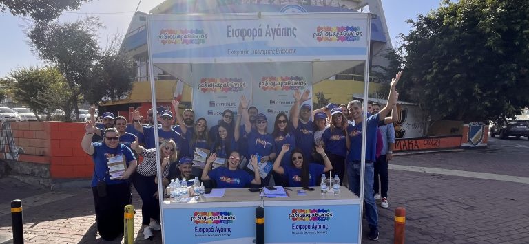 Η ALTIUS INSURANCE ένωσε δυνάμεις με τη CNP CYPRIALIFE και τη  CNP ΑΣΦΑΛΙΣΤΙΚΗ για την ενίσχυση του Ραδιομαραθώνιου