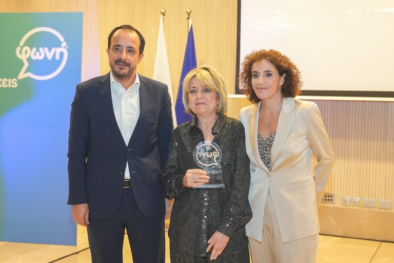 ΣΥΜΒΟΥΛΙΟ ΦΩΝΗ