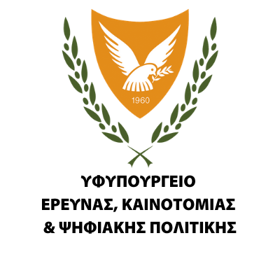 Υφυπουργείο Έρευνας, Καινοτομίας και Ψηφιακής Πολιτικής αναζητά τους πιο δυναμικούς εμπειρογνώμονες κυβερνοασφάλειας.