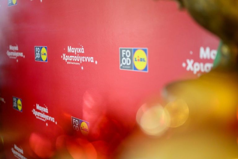 Η Lidl Κύπρου έφερε όλη τη μαγεία των Χριστουγέννων σε ένα άκρως εορταστικό πρωινό για φίλους και συνεργάτες της