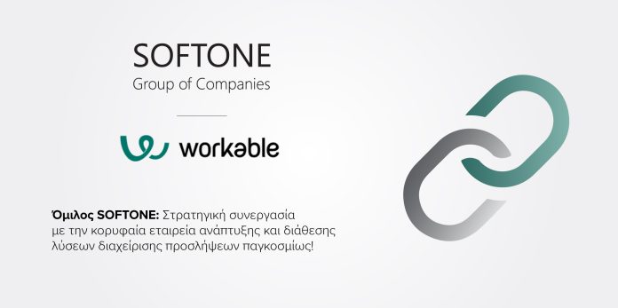 SOFTONE Group_Workable
