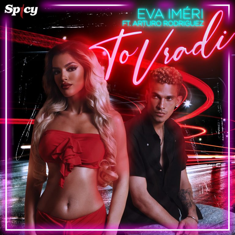 Νέα Κυκλοφορία! Eva Iméri feat. Arturo Rodriguez “Το Βράδυ”