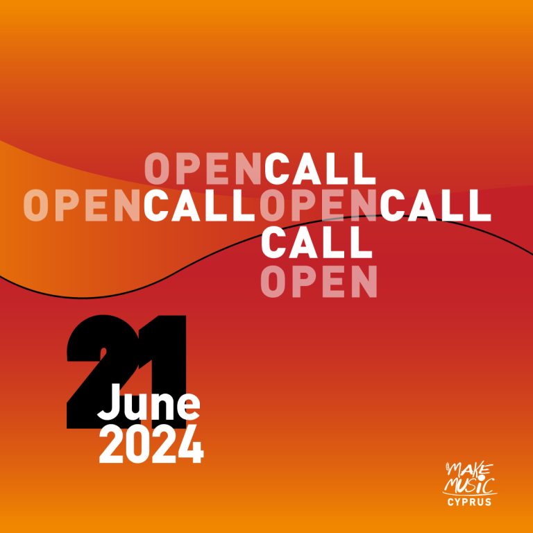 Πρόσκληση Συμμετοχής Make Music Cyprus Festival 2024