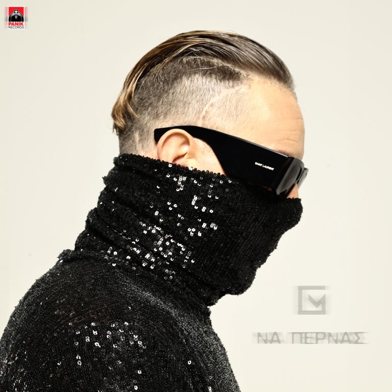 Γιώργος Μαζωνάκης – «Να Περνάς» σταθερά no1 στο YouTube για σχεδόν έναν μήνα!