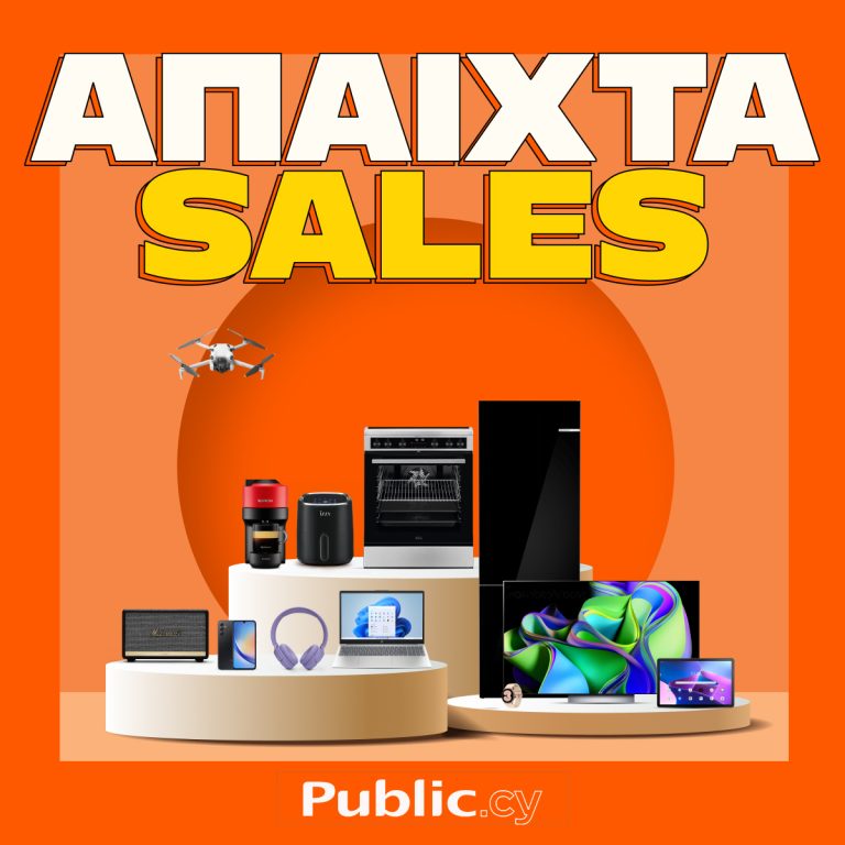 Χειμερινές Εκπτώσεις 2024: Βρες τα πιο άπαιχτα winter deals στα Public