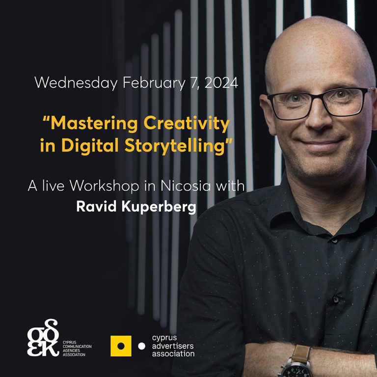 Become a Master at Digital Storytelling με τον διεθνώς αναγνωρισμένο  εκπαιδευτή Ravid Kuperberg!