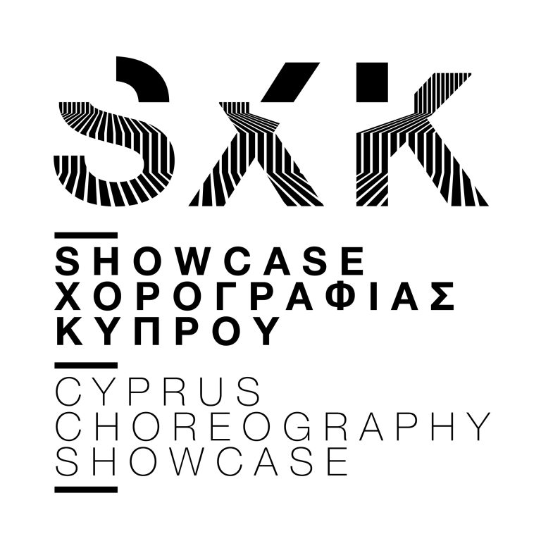 3ο SHOWCASE ΧΟΡΟΓΡΑΦΙΑΣ ΚΥΠΡΟΥ – 2024  22-24 Mαρτίου 2024, Θέατρο Ριάλτο