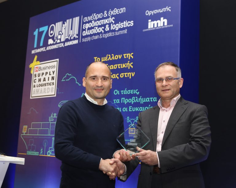 H Lidl Κύπρου βραβεύτηκε στα Supply Chain & Logistics Awards
