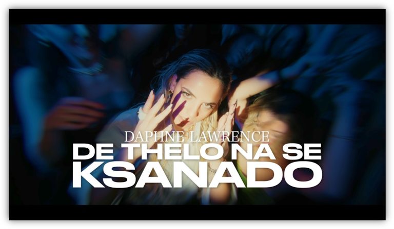 Daphne Lawrence – «Δε Θέλω Να Σε Ξαναδώ»