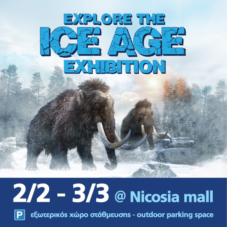 Το συναρπαστικό και Εκπαιδευτικό Πάρκο  «Εξερεύνησε την Εποχή των Παγετώνων» ζωντανεύει στο Nicosia Mall