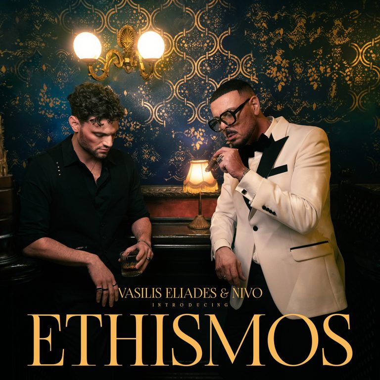 Vasilis Eliades X NIVO – «Εθισμός»