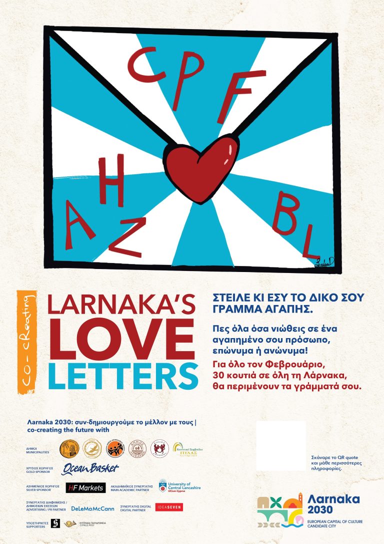 LARNAKA’S LOVE LETTERS Η Λάρνακα στέλνει γράμματα αγάπης!