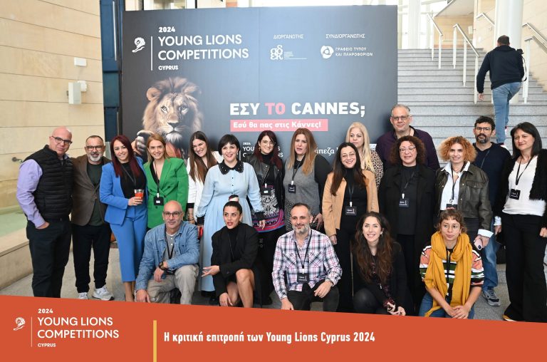 Με μεγάλη επιτυχία ολοκληρώθηκε ο διαγωνισμός των Young Lions 2024 Cyprus