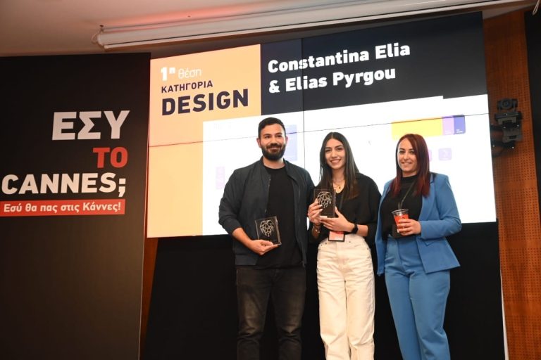 Αυτοί είναι οι νικητές των Young Lions 2024 Cyprus