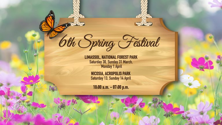 6th SPRING FESTIVAL Έρχεται σε Λεμεσό και Λευκωσία,  πιο ανανεωμένο από ποτέ!