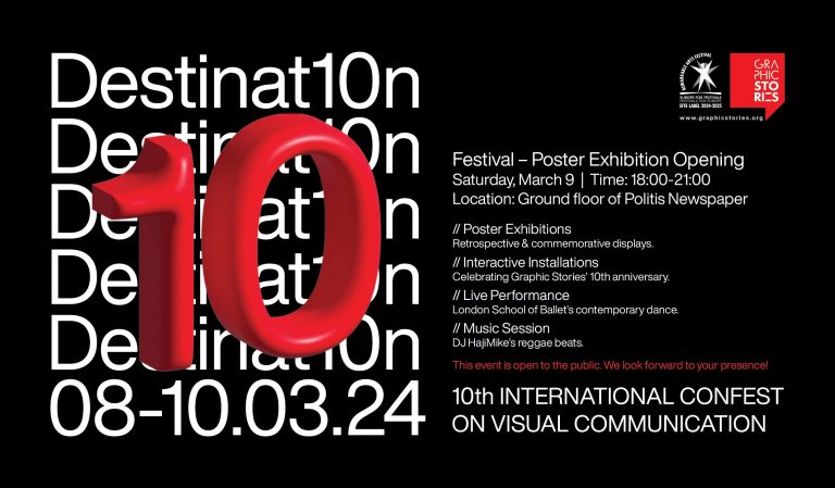 Graphic Stories – Destinat10n – 10o Διεθνές Συνέδριο-Φεστιβάλ Οπτικής Επικοινωνίας