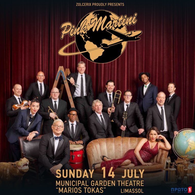 PINK MARTINI  featuring China Forbes …σε ένα ξέφρενο καλοκαιρινό party