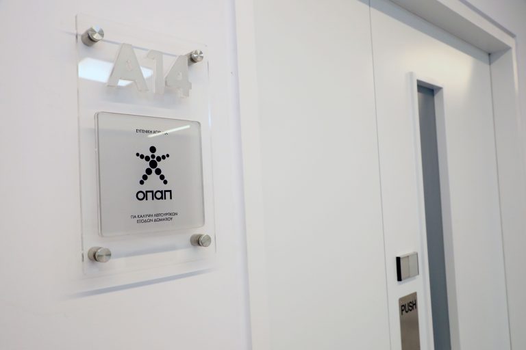 Η ΟΠΑΠ Κύπρου αρχίζει και το 2024 με βήματα στην  Υγεία  υιοθετώντας ξανά δύο δωμάτια της Αροδαφνούσας!