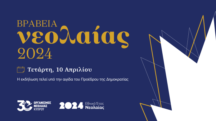 PRESS RELEASE 1920X1080_final 20.3.2024