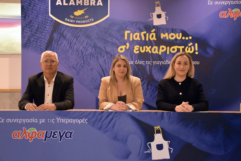 Εκστρατεία «Γιαγιά μου… σ’ ευχαριστώ!» Η Γαλακτοβιομηχανία ΑΛΑΜΠΡΑ & οι Υπεραγορές ΑΛΦΑΜΕΓΑ στηρίζουν διαχρονικά την Κύπρια γιαγιά