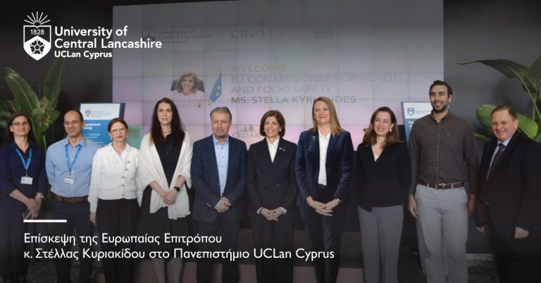Επίσκεψη της Ευρωπαίας Επιτρόπου κ. Στέλλας Κυριακίδου στο Πανεπιστήμιο UCLan Cyprus