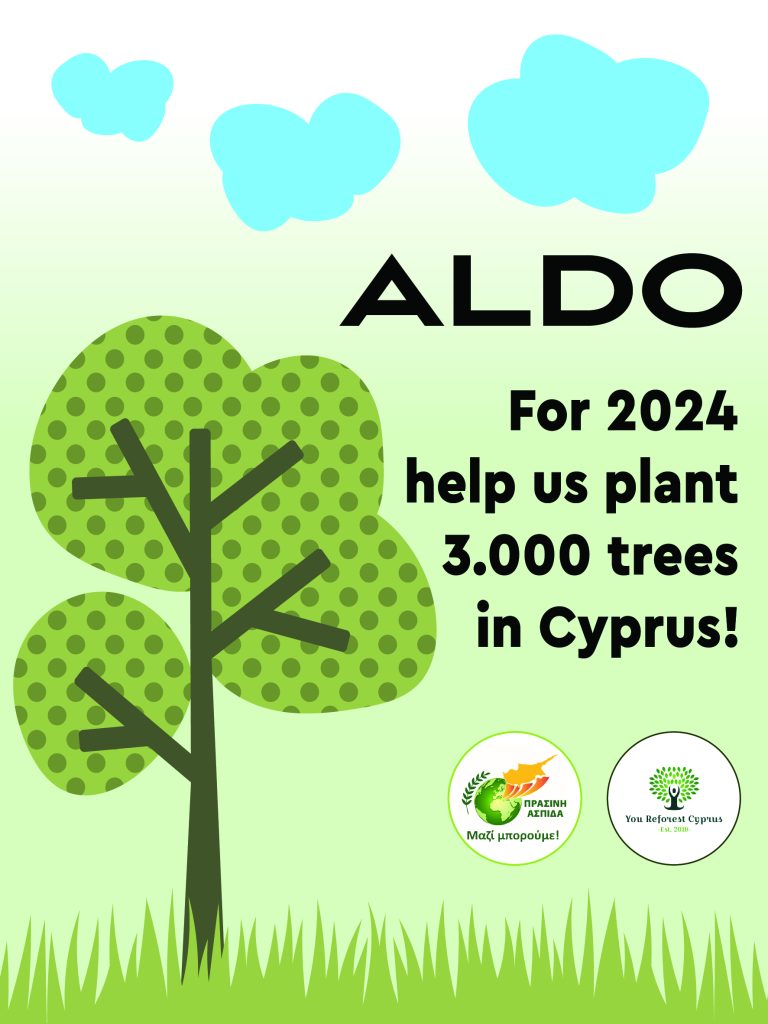 Η ALDO στηρίζει το έργο της Πράσινης Ασπίδας, φυτεύοντας 3.000 δέντρα μέσα στο 2024