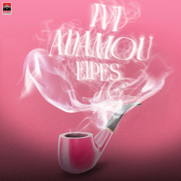 Ήβη Αδάμου – «Είπες» Νέο Τραγούδι & Music Video