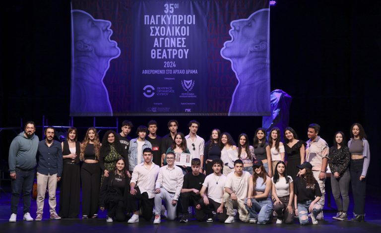 35οι ΠΑΓΚΥΠΡΙΟΙ ΣΧΟΛΙΚΟΙ ΑΓΩΝΕΣ ΘΕΑΤΡΟΥ