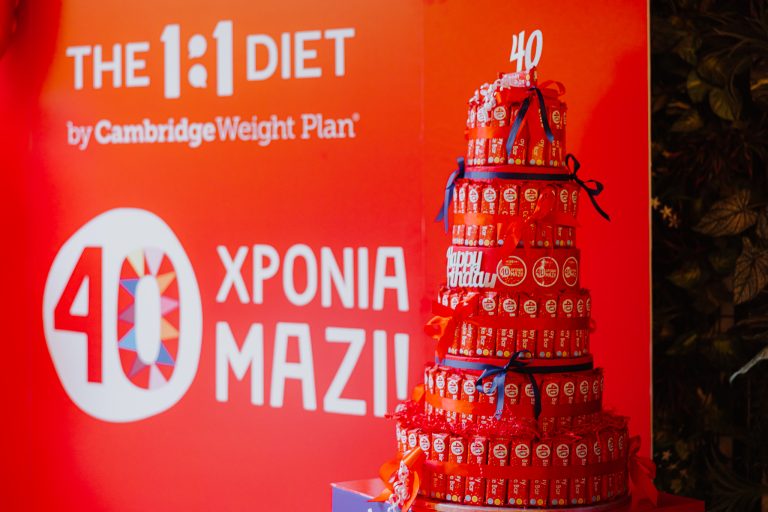 Η The 1:1 Diet γιόρτασε 40 χρόνια επιτυχημένης πορείας