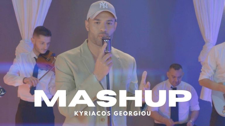 ΚΥΡΙΑΚΟΣ ΓΕΩΡΓΙΟΥ – MEDLEY – MASHUP