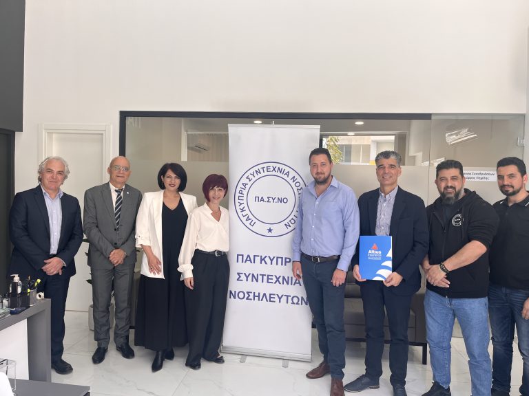 Η ALTIUS INSURANCE LTD πλατινένιος χορηγός του Συνεδρίου Νοσηλευτικής και Μαιευτικής με θέμα «ΝΟΣΗΛΕΥΤΙΚΗ – Προκλήσεις και Προοπτικές»