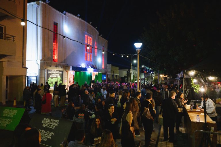 22ο Διεθνές Φεστιβάλ Κινηματογραφικές Μέρες Κύπρος 2024 12 – 20 Απριλίου 2024