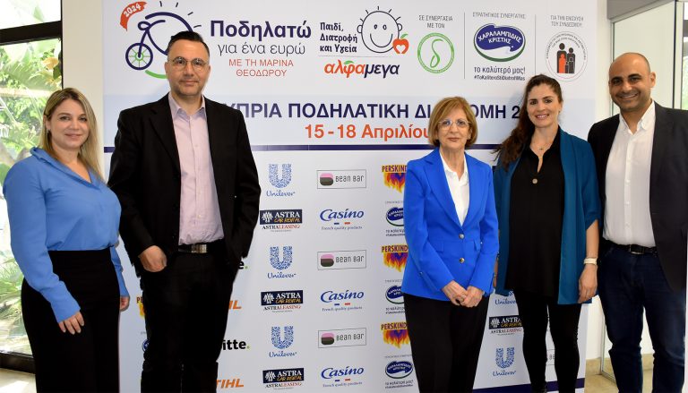 Ποδηλατώ για ένα ευρώ με τη Μαρίνα Θεοδώρου 2024