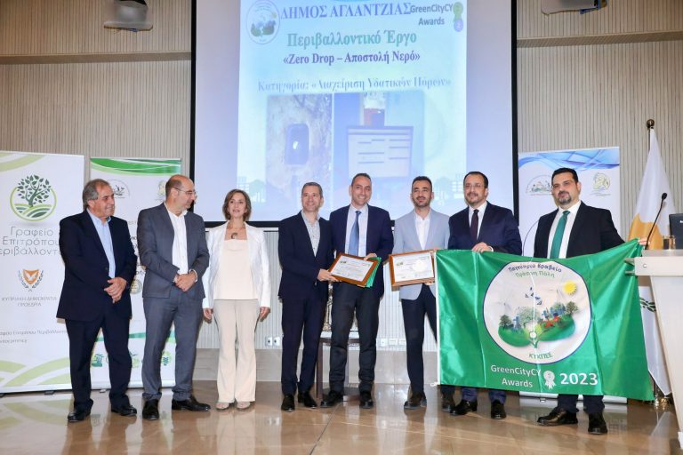 Διάκριση του Δήμου Αγλαντζιάς για το πρόγραμμα της Coca-Cola στην Κύπρο «Zero Drop – Aποστολή Νερό» με την αποκλειστική υποστήριξη του Ιδρύματος της Coca-Cola (The Coca-Cola Foundation)