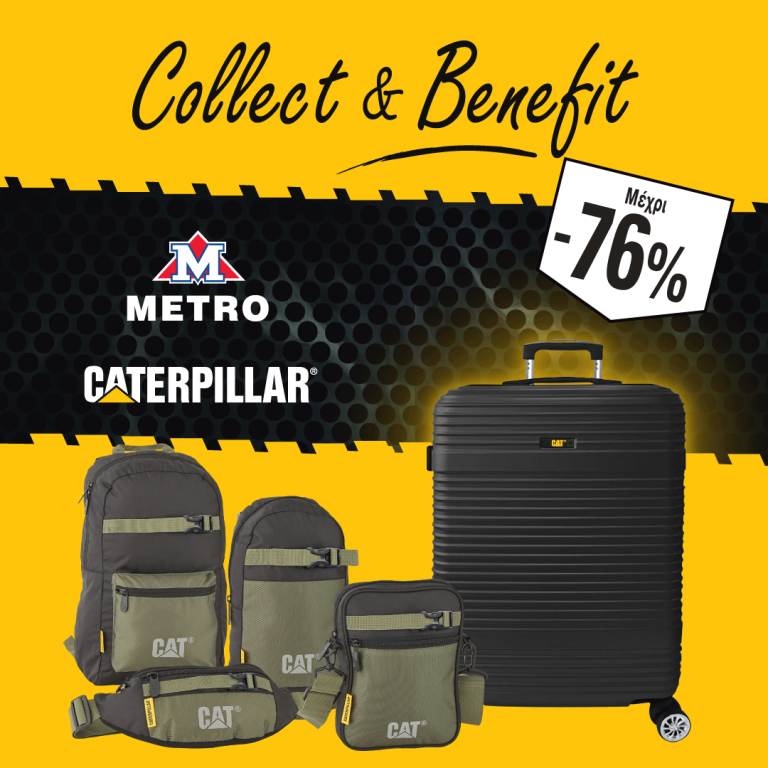 Collect and Benefit με τσάντες Caterpillar στα METRO