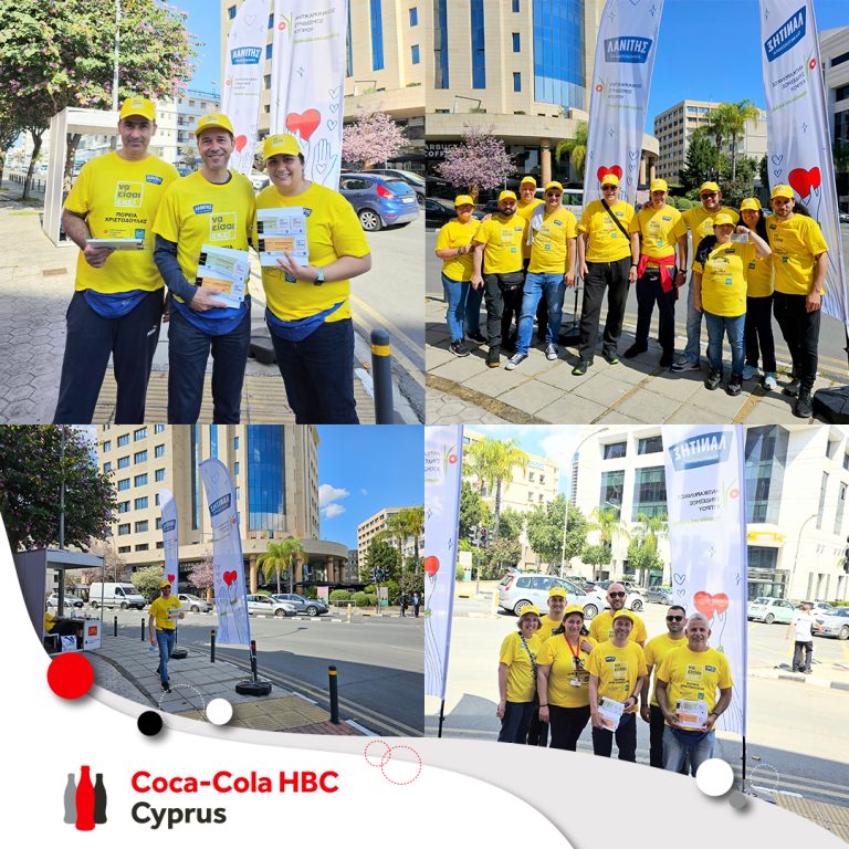 Coca-Cola HBC Κύπρου: Για ακόμη μια χρονιά στηρίζει έμπρακτα τον Αντικαρκινικό Σύνδεσμο Κύπρου