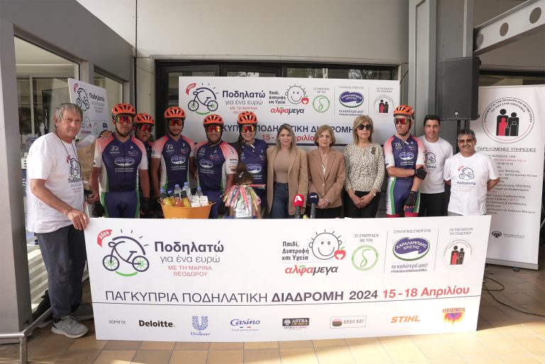 Το «Ποδηλατώ για ένα ευρώ με τη Μαρίνα Θεοδώρου 2024» συμπλήρωσε 600 χλμ προσφοράς