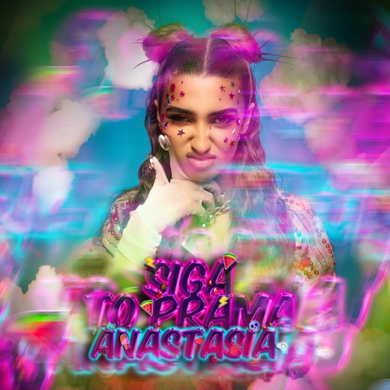 Αναστασία  – «Σιγά Το Πράμα» | Top10 στο Greek Airplay Chart