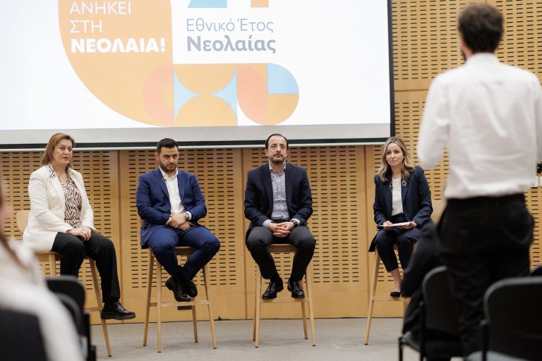 Ανοιχτή συζήτηση με τον Πρόεδρο της Δημοκρατίας στο πλαίσιο του Εθνικού Έτους Νεολαίας