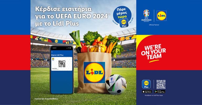 Η Lidl προσφέρει την απόλυτη ποδοσφαιρική εμπειρία με εισιτήρια για το UEFA EURO 2024