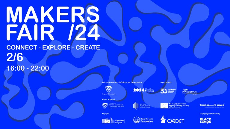 Φεστιβάλ «Makers Fair 2024»: Connect – Explore – Create