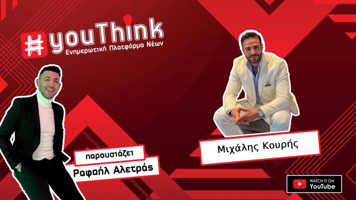 youthink_story_1920x1080 (19)