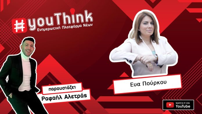 youthink_story_1920x1080 (2)