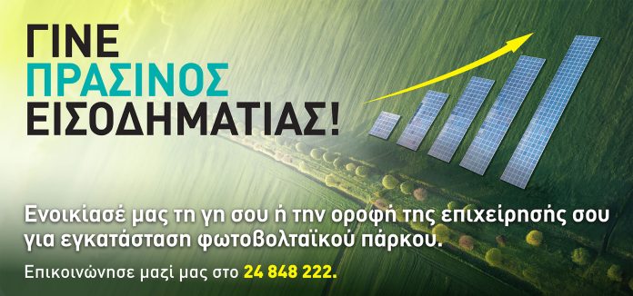 Petrolina Electric GR