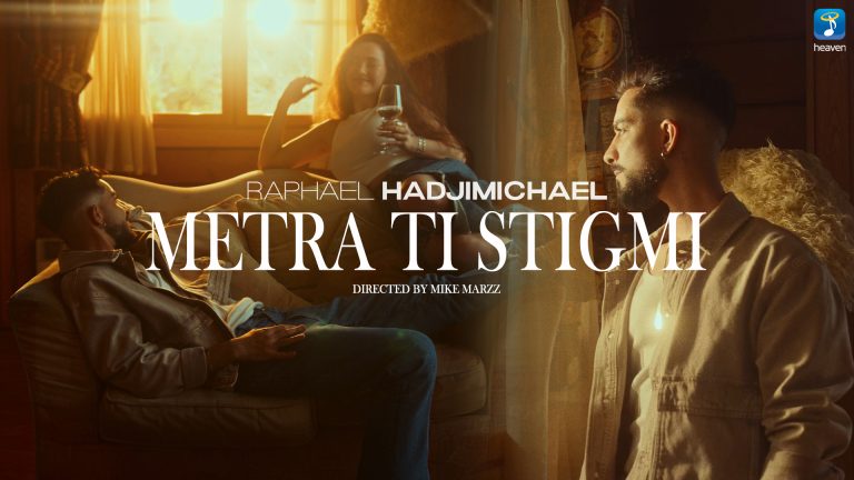 Raphael Hadjimichael – Metra Ti Stigmi