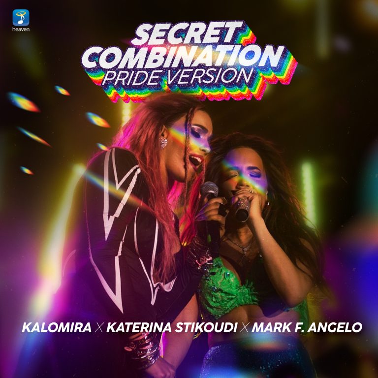 Kalomira x Κατερίνα Στικούδη x Mark F. Angelo – «Secret Combination (Pride Version)»